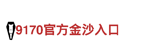 8828手机-机械企业公司